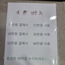 대진스크린골프 이미지