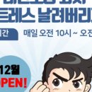 국태태권도장 이미지