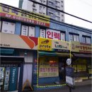 롯데낙천대공인중개사사무소 네이버블로그