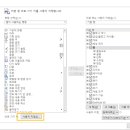 수식 입력방법 (워드) 이미지