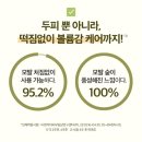 한가인의 욕실에도 있는 려트루젠 두피에센스 주문오픈!! + 후기
