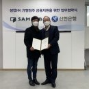 샘랩 이미지