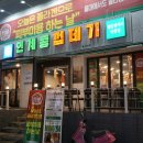 인계동껍데기 이미지