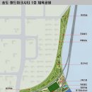 랜드마크시티1호체육공원-3 이미지