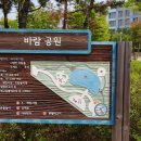 늘솔길근린공원양떼목장 네이버블로그