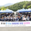 전남지체장애인협회담양군지회 이미지