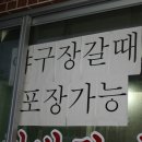 부양수산 Daum카페