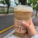 하삼동커피 울산구영점