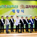 고기장터정육점 이미지