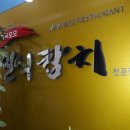 김현주꽃차 이미지