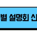 메타인지수학교습소 - 성북구 장월로8가길 42 | 메타인지수학교습소