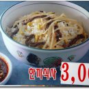 종로맛집] 제철 싱싱한 해산물을 맛 볼수 있는 곳 -예전식당 이미지