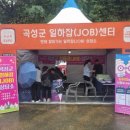 전남과학대학교 이미지