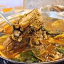 맛나감자탕 (율하점) 이미지