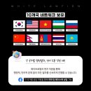 미래국제결혼사무소 | 국제결혼 F6비자 신청 서류준비 법률사무소에서 해결했어요