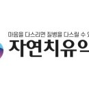 (주)선한바이오 이미지