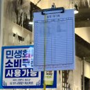 찌마기 연신내점 | [연신내] 신선한 조개와 석회를 먹을 수 있는 찌마기 | 메뉴, 가격, 웨이팅