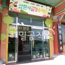 삼문사금강유치원 이미지