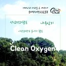 카페 러브유 이미지