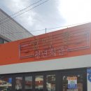 섬마을목장 이미지