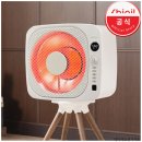 신일목욕탕 | 신일 전기히터 에코큐브팬히터 사용후기 진짜 솔직하게 전해드릴게요