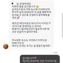 아누캄파(ANUKAMPA) 이미지