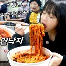 이천손칼국수 이미지