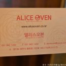 엘리스오븐 이미지