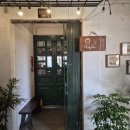 골목cafe | 오래된 아파트 안에 숨은 한국 감성 카페, 호치민 '하루 카페(Haru Cafe)' 솔직 후기