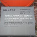 임실오수망루 이미지