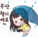 (고)급진 오늘의 운세(여) 이미지