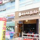 지에스(GS)25내곡포레스타점 | 2024.04 양재 오라카이 청계산 호캉스 - (2) 호텔 앞 상권 (식당, 카페, 술집, 편의점 등)