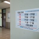최욱진 | [ 2025년 제13회 행정사 합격자 후기 ] 박문각에서 보다 전문적인 직업으로 나아가다!