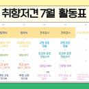 취향저견 이미지