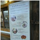 이선이 명품갈비 이미지