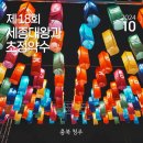 초정 행궁 축제 주차 야간 관람 세종대왕과 초정약수 리뷰 2024