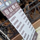 귀한족발 다산역점 이미지