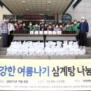 금창동 행정복지센터 이미지