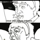 외강내유 나년의 귀신들렸던 후기 찐다....!!^^ (4: 홍콩의 폭식녀) 이미지