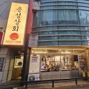 용성상회 - 수원시 팔달구 정조로832번길 11 | 용성상회