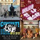 [골목]종이접기 | 인천 개항장 축제 10월 차이나타운 놀거리 개항희망문화상권 르네상스사업