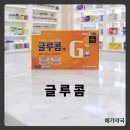 예가약국 이미지