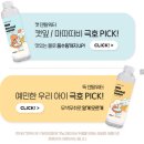 워터독 | [정글몬스터] 고양이/강아지 입냄새관리 마시는 가글 캣/독 덴탈워터 내돈내산 후기