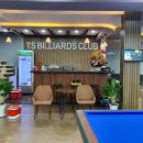 코리아 빌리어드 클럽 이미지