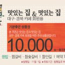 원찜갈비 이미지