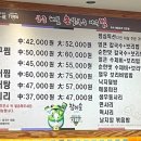 궁중해물손수제비 이미지