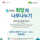 주식회사숲나무 네이버블로그