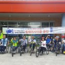 2017 전남 광양시 장애인생활체육 휠체어사이클클럽(05.24) 이미지