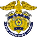 한국전력공사 남부건설본부 | [법무부 국민기자단] 서울남부교도소 탐방 취재 후기_벽 너머 보이는 희망의 변화