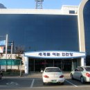 청학여행사